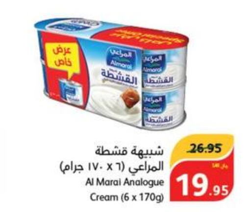 ALMARAI Analogue Cream  in هايبر بنده in مملكة العربية السعودية, السعودية, سعودية - الدوادمي