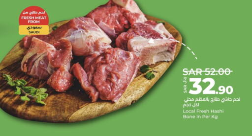  Camel meat  in LULU Hypermarket in KSA, Saudi Arabia, Saudi - Saihat