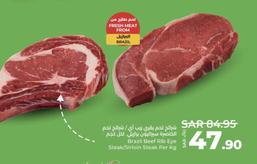  Beef  in LULU Hypermarket in KSA, Saudi Arabia, Saudi - Saihat