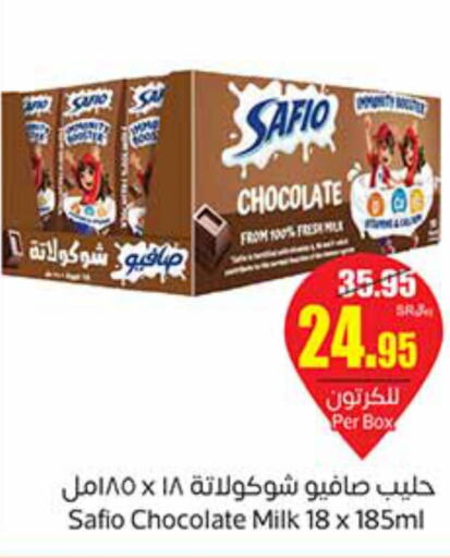 SAFIO Flavoured Milk  in Othaim Markets in KSA, Saudi Arabia, Saudi - Buraidah