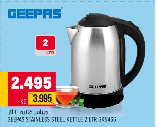 GEEPAS Kettle  in Oncost in Kuwait - Ahmadi Governorate