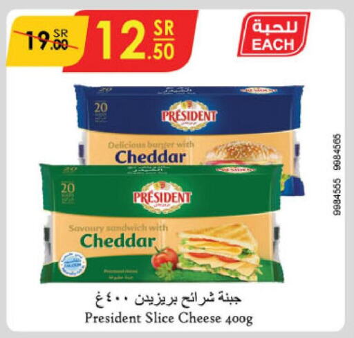 PRESIDENT Slice Cheese  in Danube in KSA, Saudi Arabia, Saudi - Riyadh