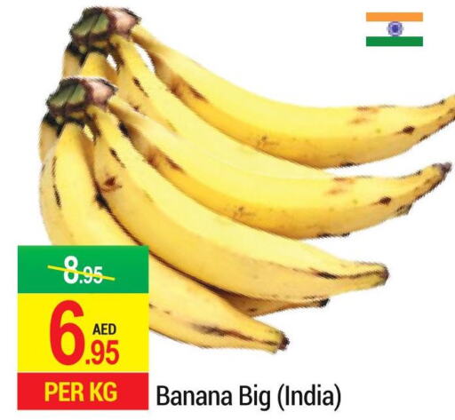  Banana  in NEW W MART SUPERMARKET  in UAE - Dubai