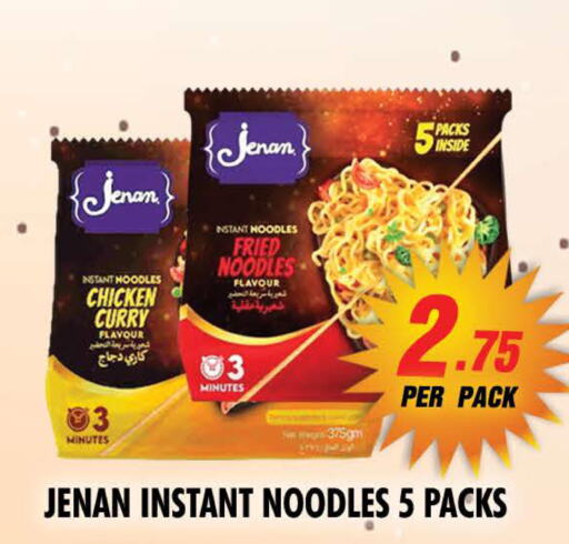 JENAN Noodles  in NIGHT TO NIGHT DEPARTMENT STORE in UAE - Sharjah / Ajman