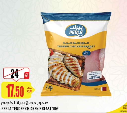  Chicken Breast  in شركة الميرة للمواد الاستهلاكية in قطر - الدوحة