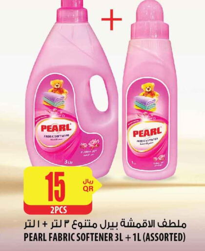 PEARL Softener  in شركة الميرة للمواد الاستهلاكية in قطر - أم صلال
