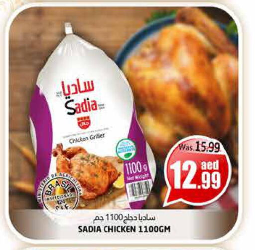 SADIA Frozen Whole Chicken  in PASONS GROUP in UAE - Al Ain