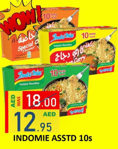 INDOMIE Noodles  in ROYAL GULF HYPERMARKET LLC in UAE - Abu Dhabi