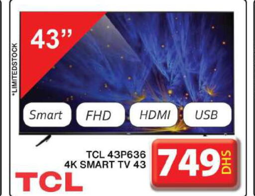 TCL Smart TV  in جراند هايبر ماركت in الإمارات العربية المتحدة , الامارات - أبو ظبي