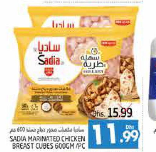 SADIA Marinated Chicken  in PASONS GROUP in UAE - Al Ain