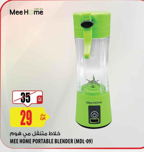  Mixer / Grinder  in Al Meera in Qatar - Al-Shahaniya