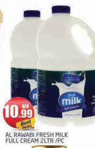  Fresh Milk  in مجموعة باسونس in الإمارات العربية المتحدة , الامارات - دبي