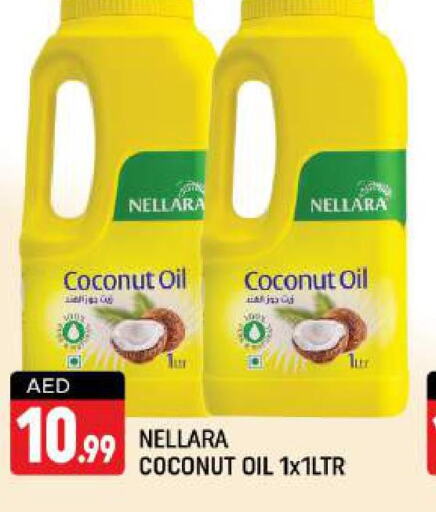 NELLARA Coconut Oil  in Shaklan  in UAE - Dubai