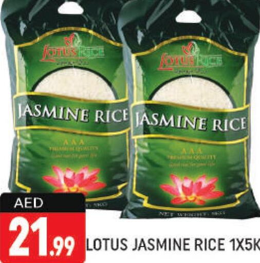 Jasmine Rice  in شكلان ماركت in الإمارات العربية المتحدة , الامارات - دبي