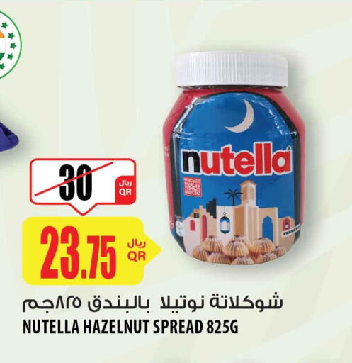 NUTELLA Chocolate Spread  in شركة الميرة للمواد الاستهلاكية in قطر - الريان
