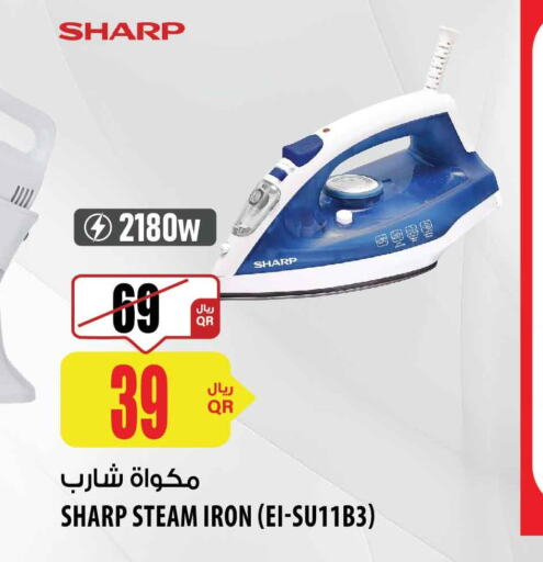 SHARP Ironbox  in شركة الميرة للمواد الاستهلاكية in قطر - الضعاين