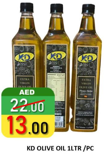 Extra Virgin Olive Oil  in ROYAL GULF HYPERMARKET LLC in UAE - Abu Dhabi