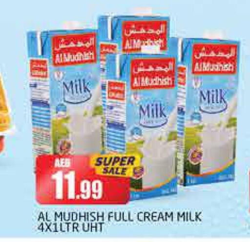  Flavoured Milk  in مجموعة باسونس in الإمارات العربية المتحدة , الامارات - دبي