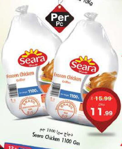 SEARA Frozen Whole Chicken  in PASONS GROUP in UAE - Fujairah