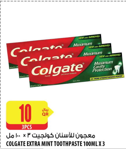 COLGATE Toothpaste  in Al Meera in Qatar - Umm Salal