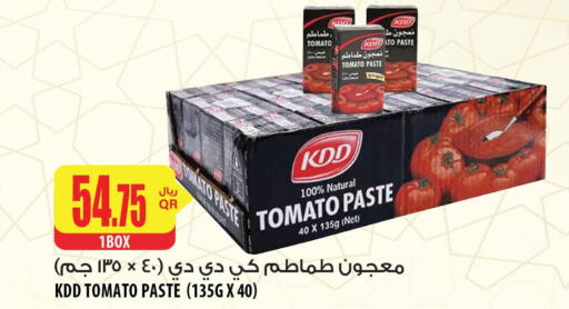 KDD Tomato Paste  in Al Meera in Qatar - Al Daayen