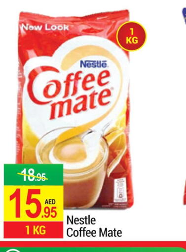 COFFEE-MATE Coffee Creamer  in NEW W MART SUPERMARKET  in UAE - Dubai