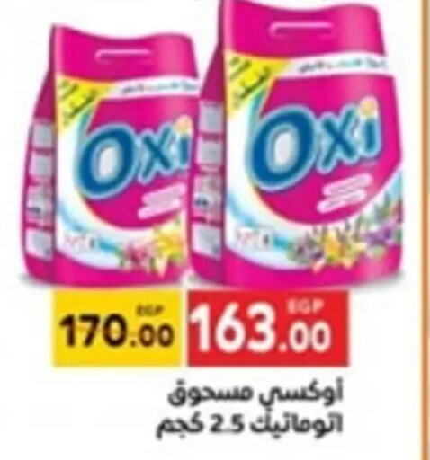 OXI Bleach  in Safeer market in Egypt - Cairo