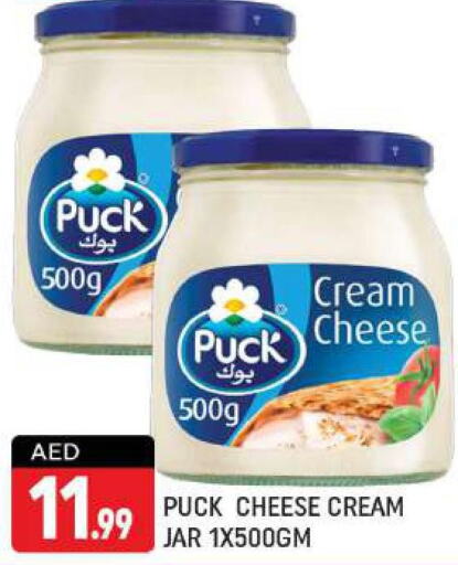 PUCK Cream Cheese  in شكلان ماركت in الإمارات العربية المتحدة , الامارات - دبي