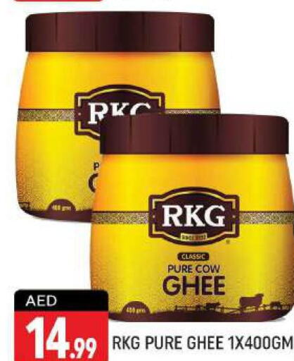 RKG Ghee  in شكلان ماركت in الإمارات العربية المتحدة , الامارات - دبي