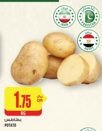  Potato  in شركة الميرة للمواد الاستهلاكية in قطر - الخور