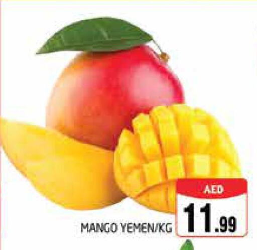 Mango   in PASONS GROUP in UAE - Fujairah