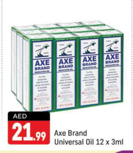 AXE OIL   in شكلان ماركت in الإمارات العربية المتحدة , الامارات - دبي