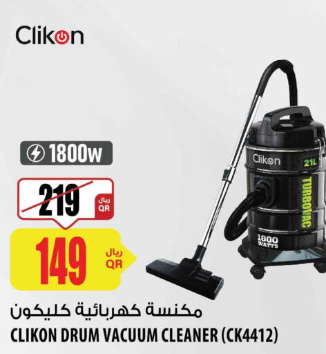 CLIKON Vacuum Cleaner  in شركة الميرة للمواد الاستهلاكية in قطر - الشحانية