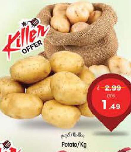  Potato  in PASONS GROUP in UAE - Fujairah