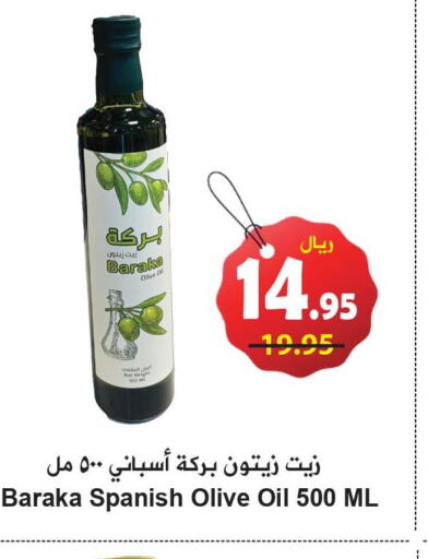  Olive Oil  in Hyper Bshyyah in KSA, Saudi Arabia, Saudi - Jeddah