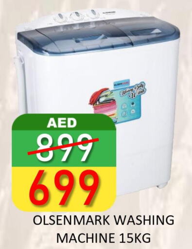 OLSENMARK Washer / Dryer  in رويال جلف هايبرماركت in الإمارات العربية المتحدة , الامارات - أبو ظبي