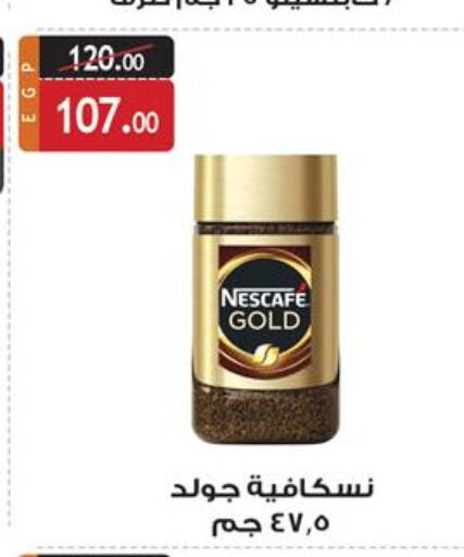 NESCAFE GOLD Coffee  in Al Rayah Market   in Egypt - Cairo