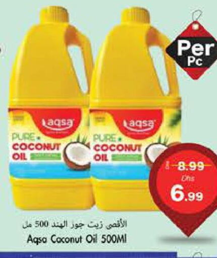  Coconut Oil  in مجموعة باسونس in الإمارات العربية المتحدة , الامارات - ٱلْفُجَيْرَة‎