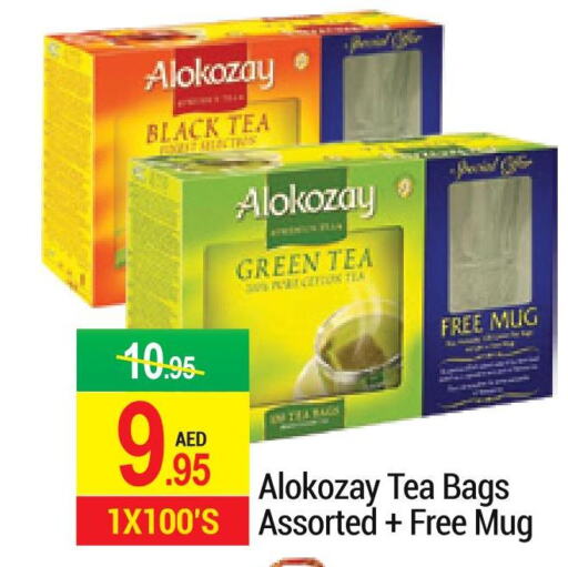 ALOKOZAY Tea Bags  in Rich Supermarket in UAE - Dubai