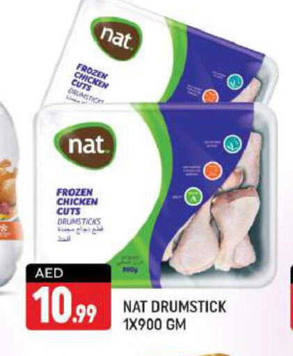 NAT Chicken Drumsticks  in Shaklan  in UAE - Dubai