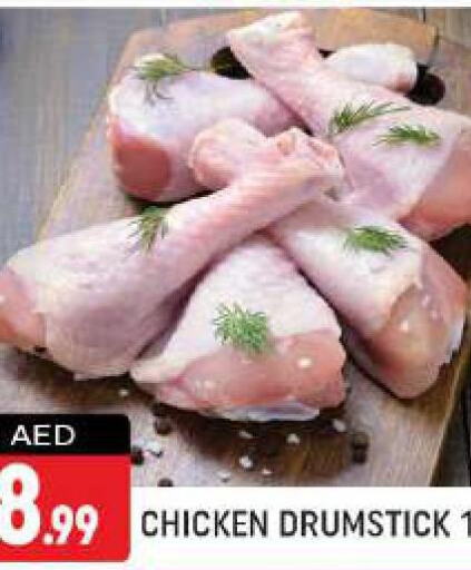  Chicken Drumsticks  in Shaklan  in UAE - Dubai