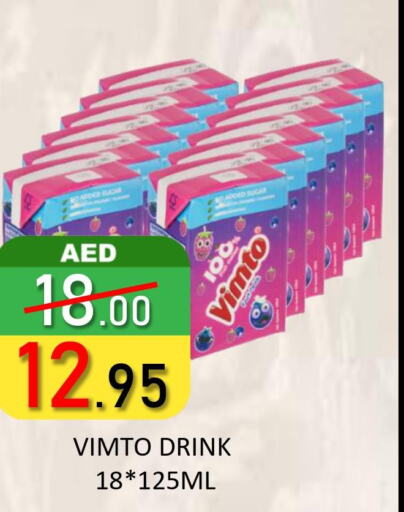 VIMTO   in رويال جلف هايبرماركت in الإمارات العربية المتحدة , الامارات - أبو ظبي