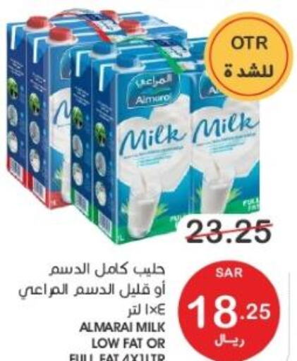 SAUDIA Flavoured Milk  in  مـزايــا in مملكة العربية السعودية, السعودية, سعودية - القطيف‎