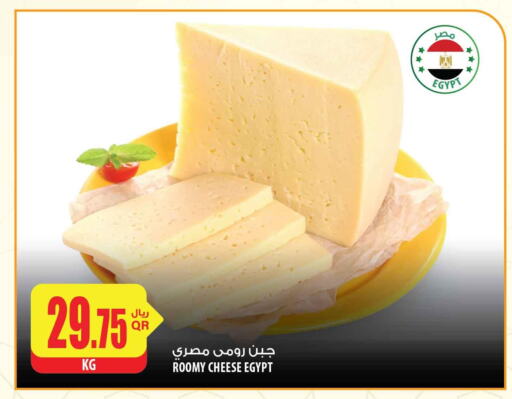  Roumy Cheese  in شركة الميرة للمواد الاستهلاكية in قطر - أم صلال