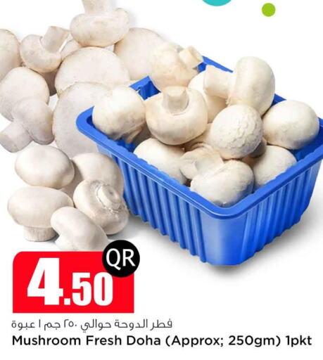  Mushroom  in Safari Hypermarket in Qatar - Al Khor