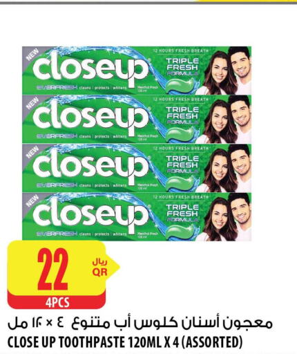 CLOSE UP Toothpaste  in شركة الميرة للمواد الاستهلاكية in قطر - الشحانية