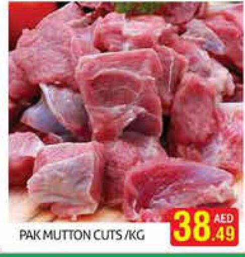  Mutton / Lamb  in Palm Hypermarket Muhaisina LLC in UAE - Dubai