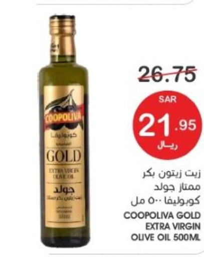  Extra Virgin Olive Oil  in Mazaya in KSA, Saudi Arabia, Saudi - Qatif