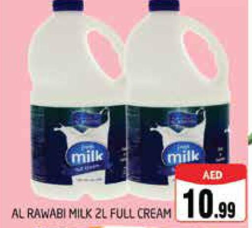  Full Cream Milk  in مجموعة باسونس in الإمارات العربية المتحدة , الامارات - ٱلْعَيْن‎