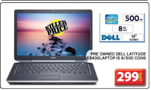 DELL Laptop  in جراند هايبر ماركت in الإمارات العربية المتحدة , الامارات - دبي